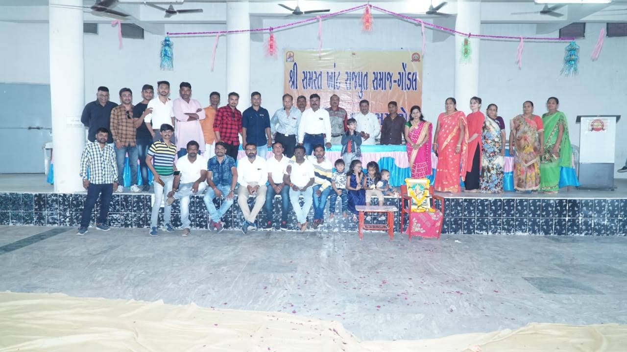 Gondal Satkar Samaroh 2018